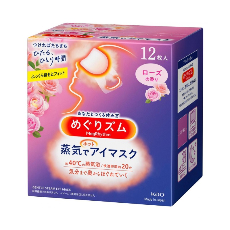 Kanebo Allie Chrono Chrono Steam Hot Eye Mask Rose