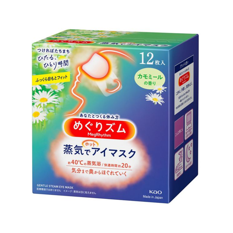 Kao Megrhythm Warm Steam Eye Mask Chamomile